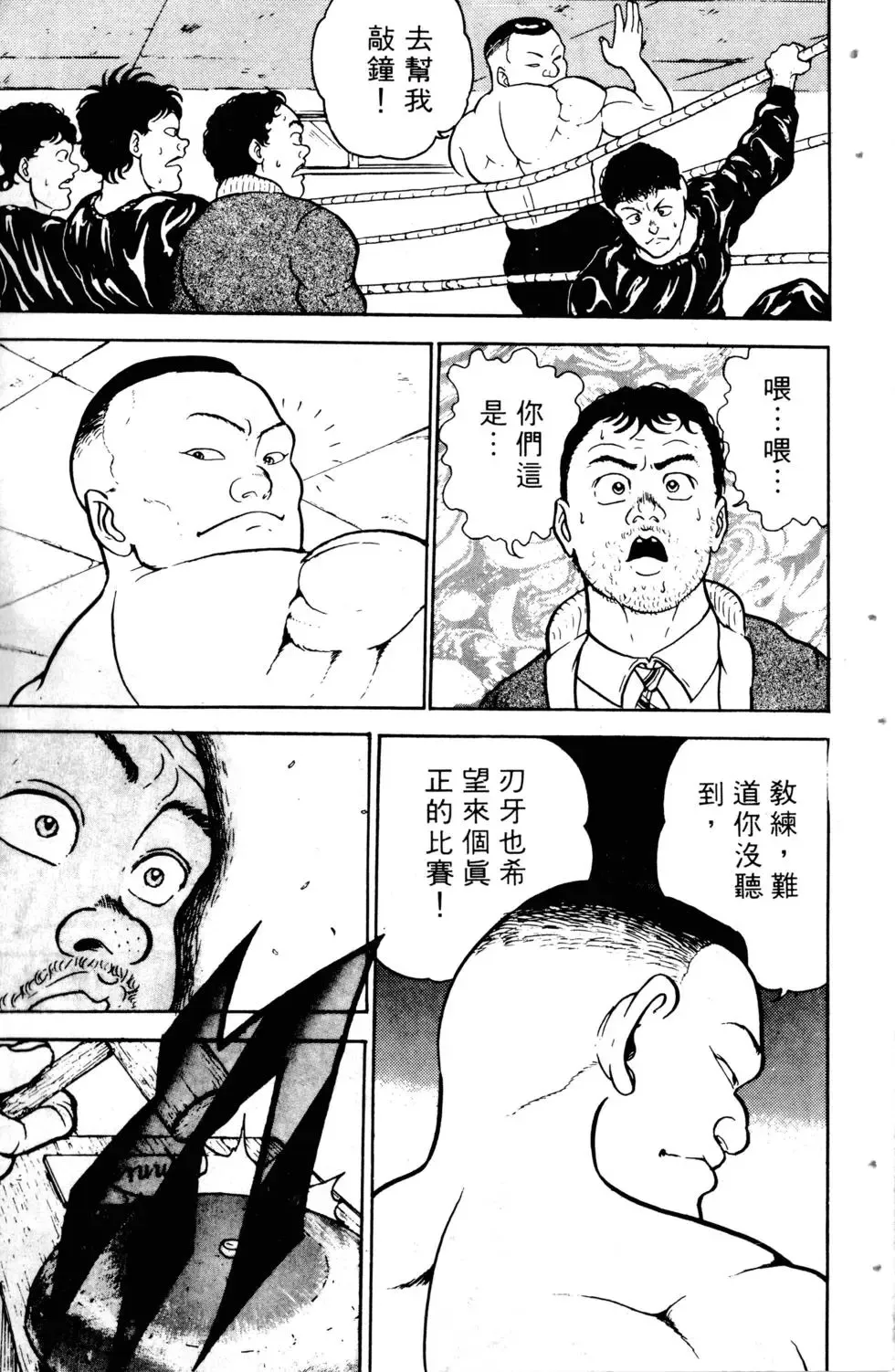 第02卷 第135页