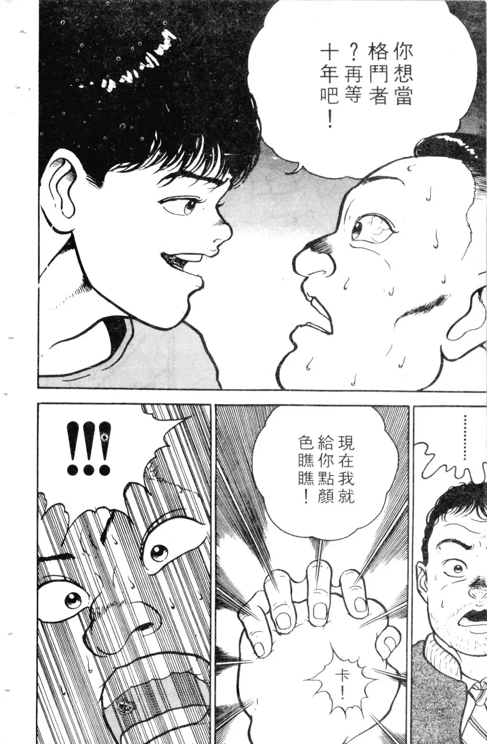 第02卷 第142页