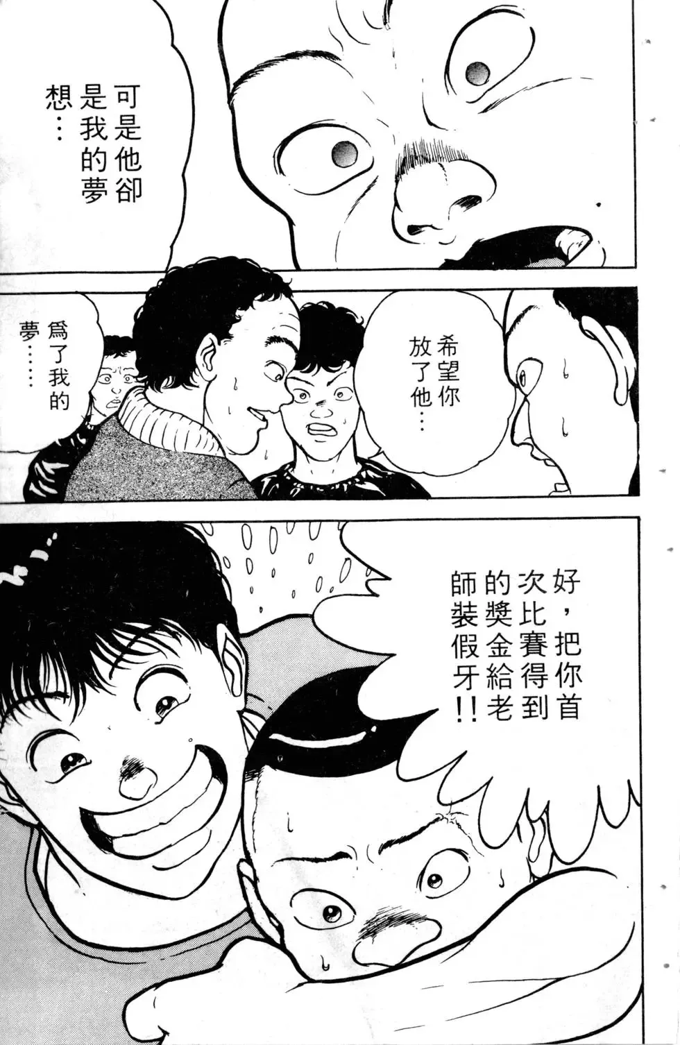 第02卷 第145页