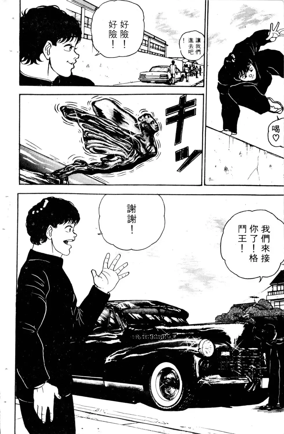 第02卷 第146页
