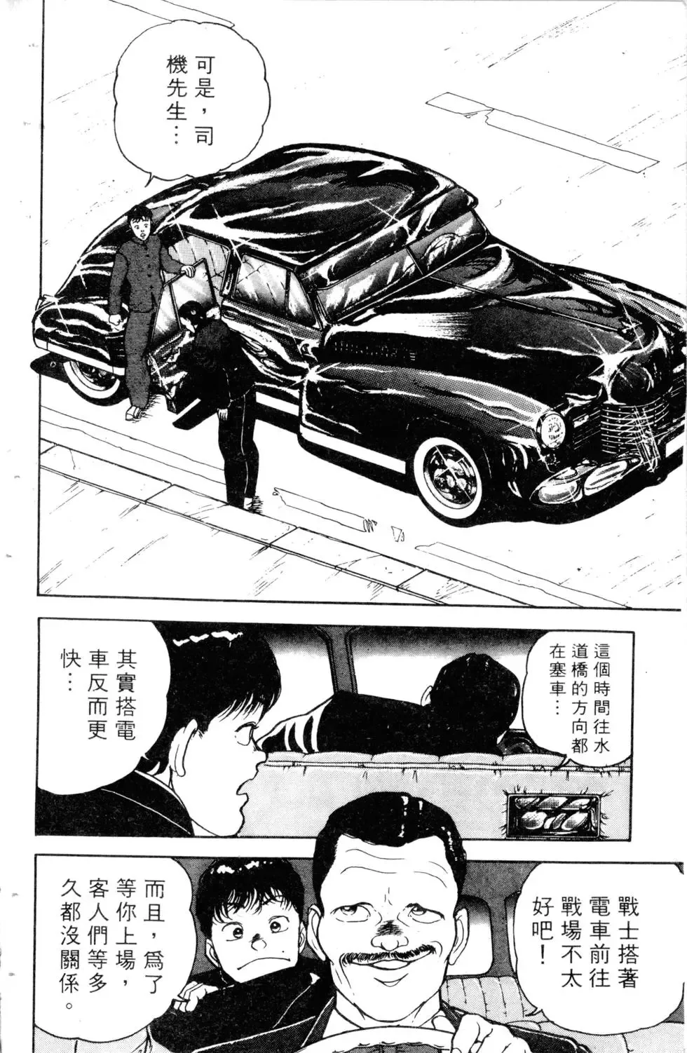 第02卷 第148页