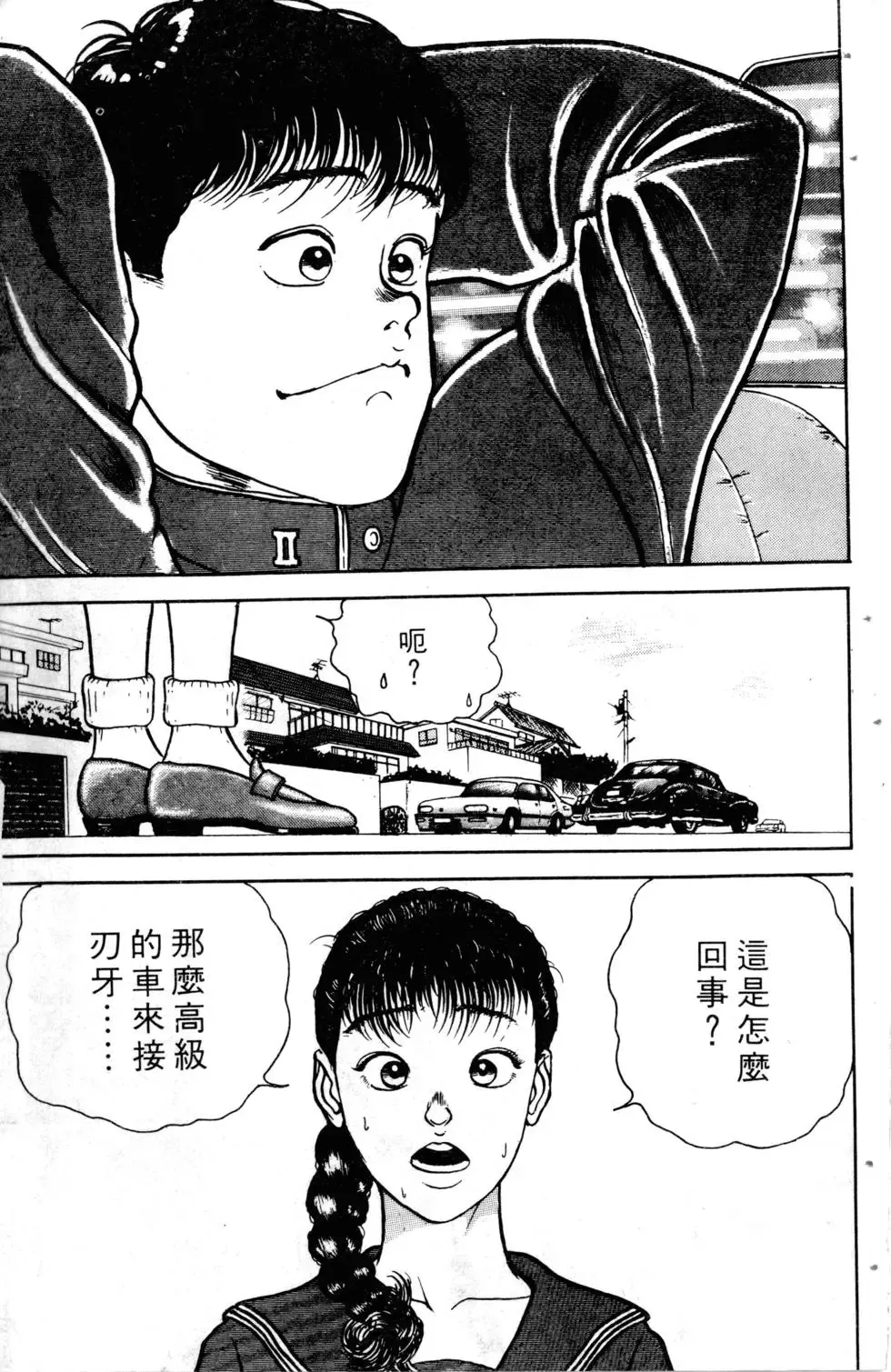 第02卷 第149页
