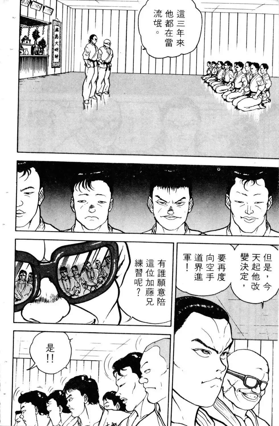 第02卷 第152页