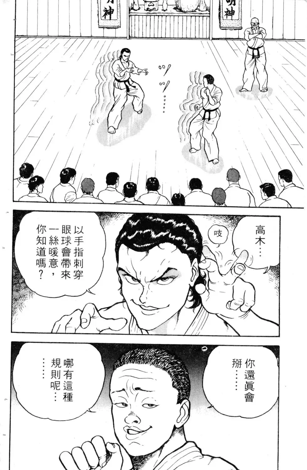 第02卷 第156页