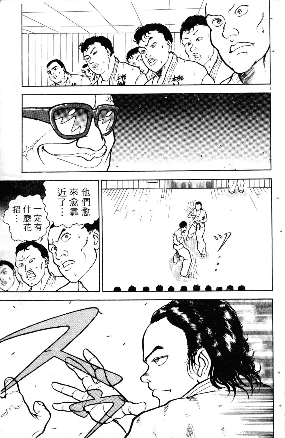 第02卷 第157页