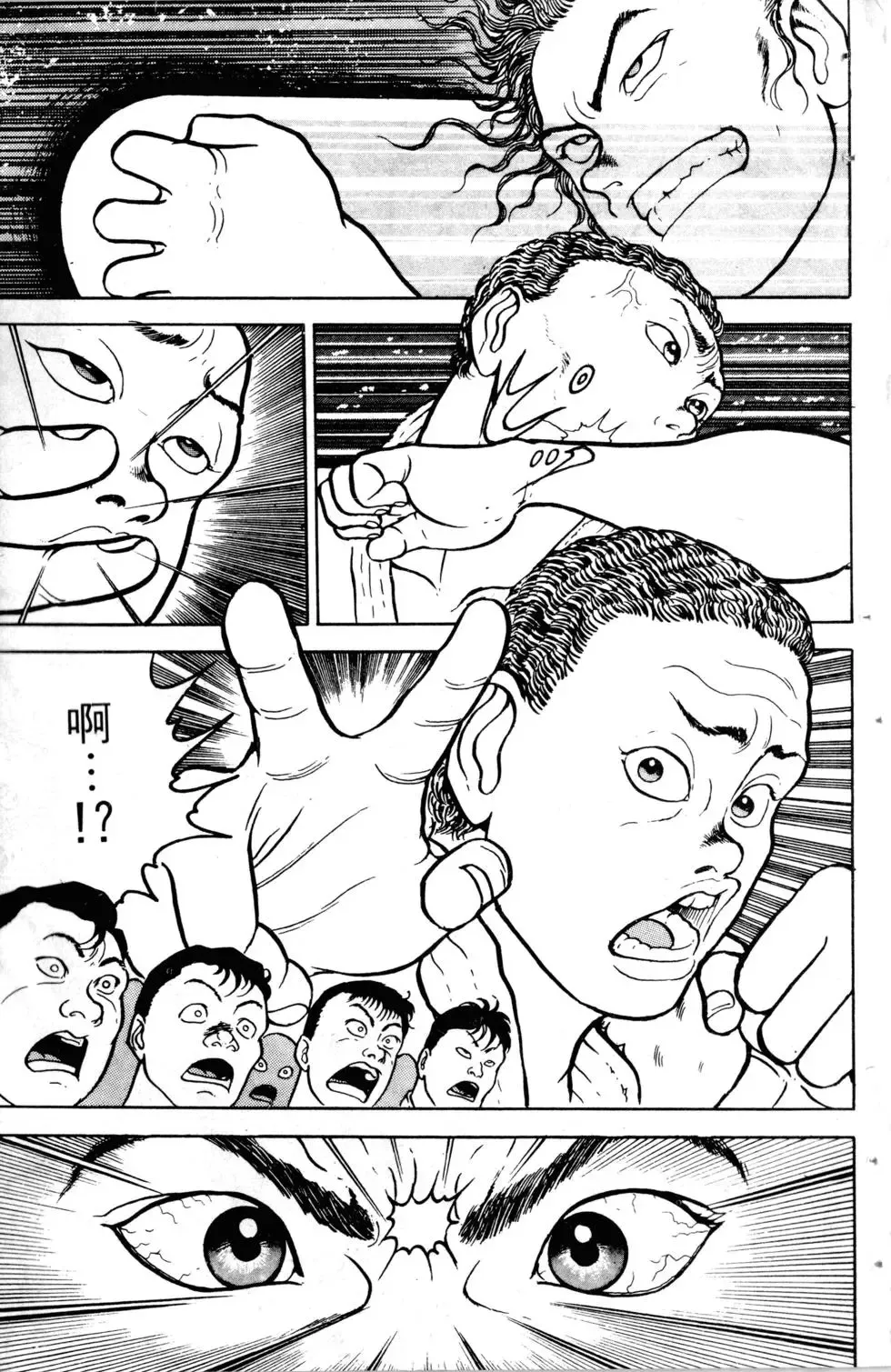 第02卷 第159页