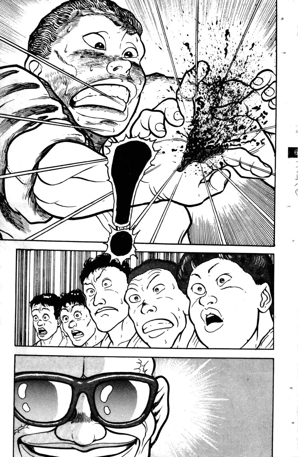 第02卷 第161页