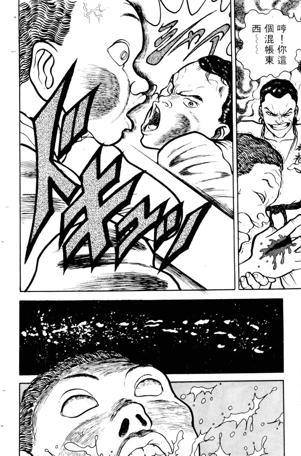 第02卷 第162页