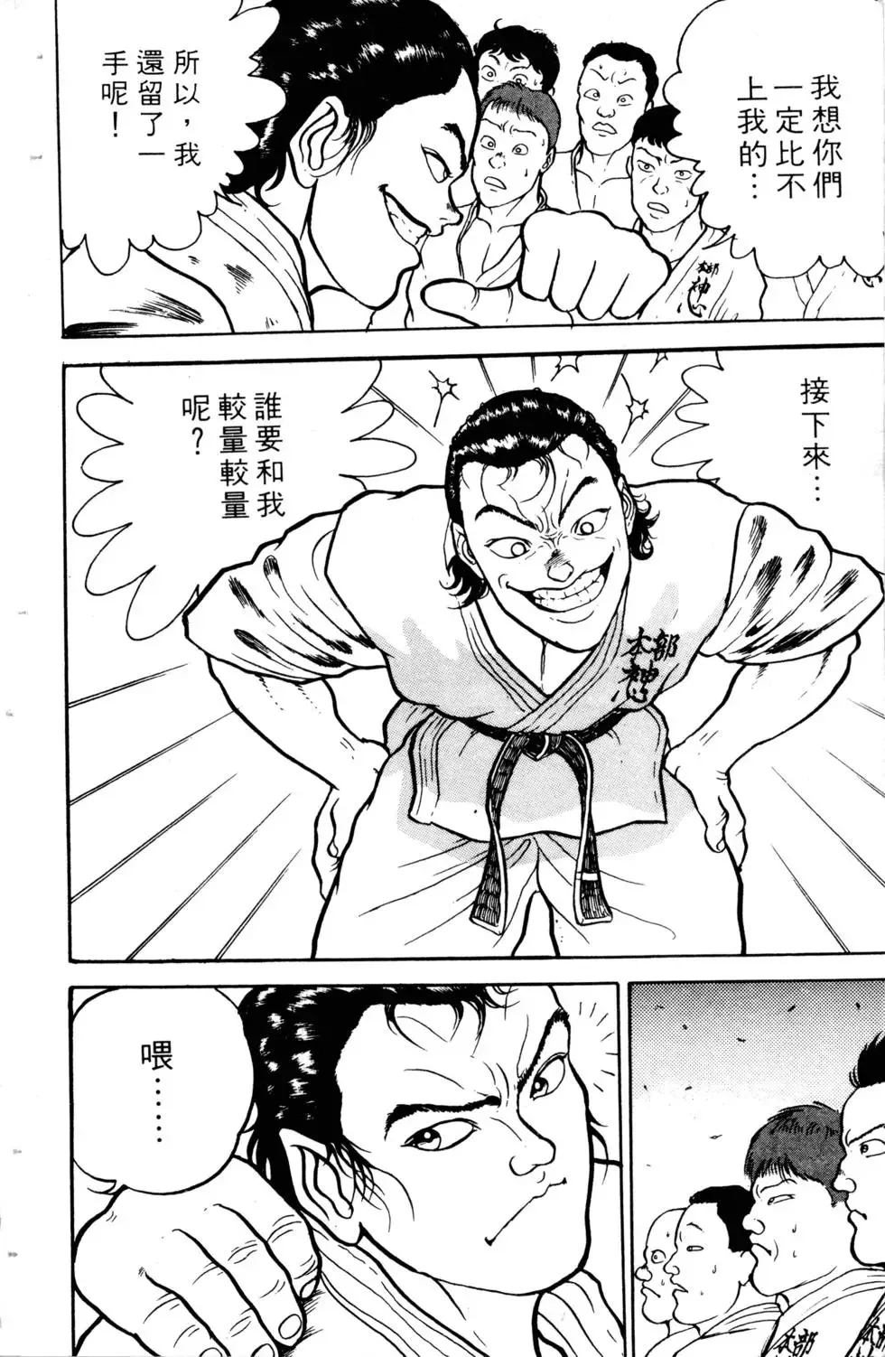 第02卷 第164页