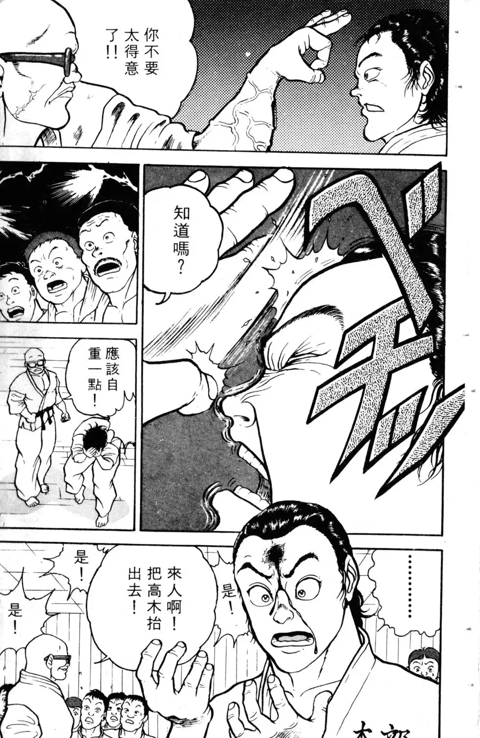 第02卷 第165页