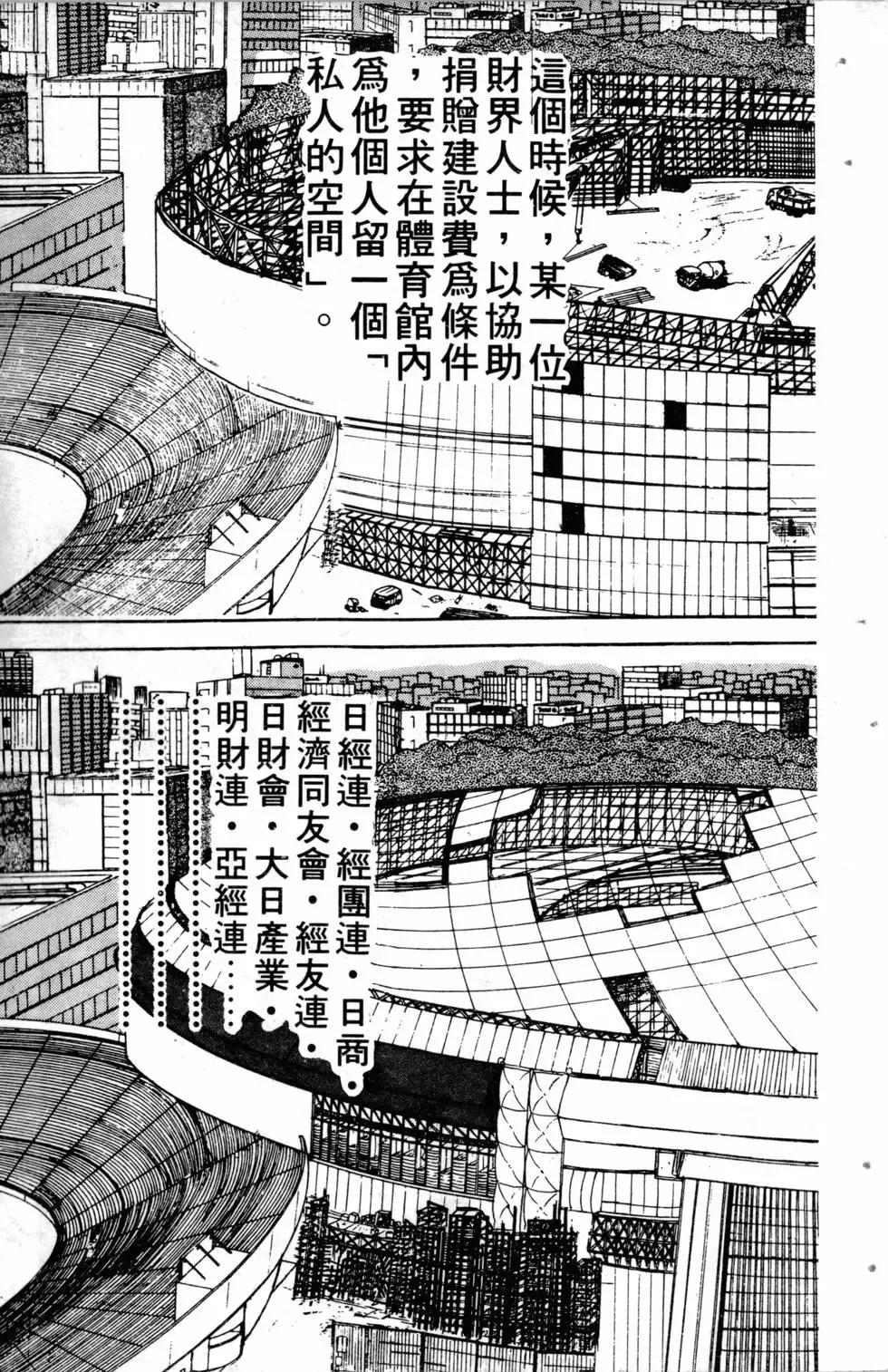 第02卷 第169页