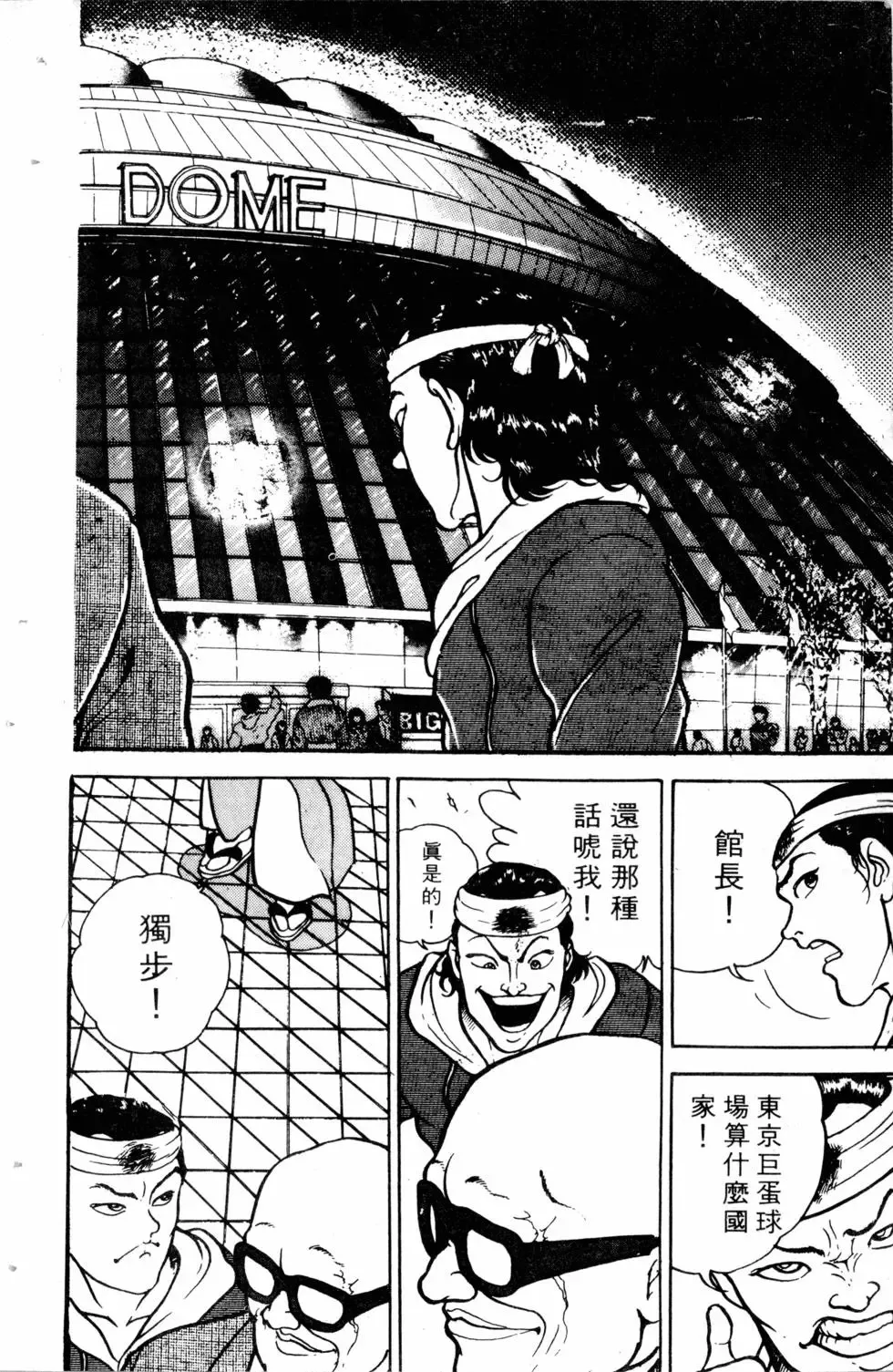 第02卷 第170页
