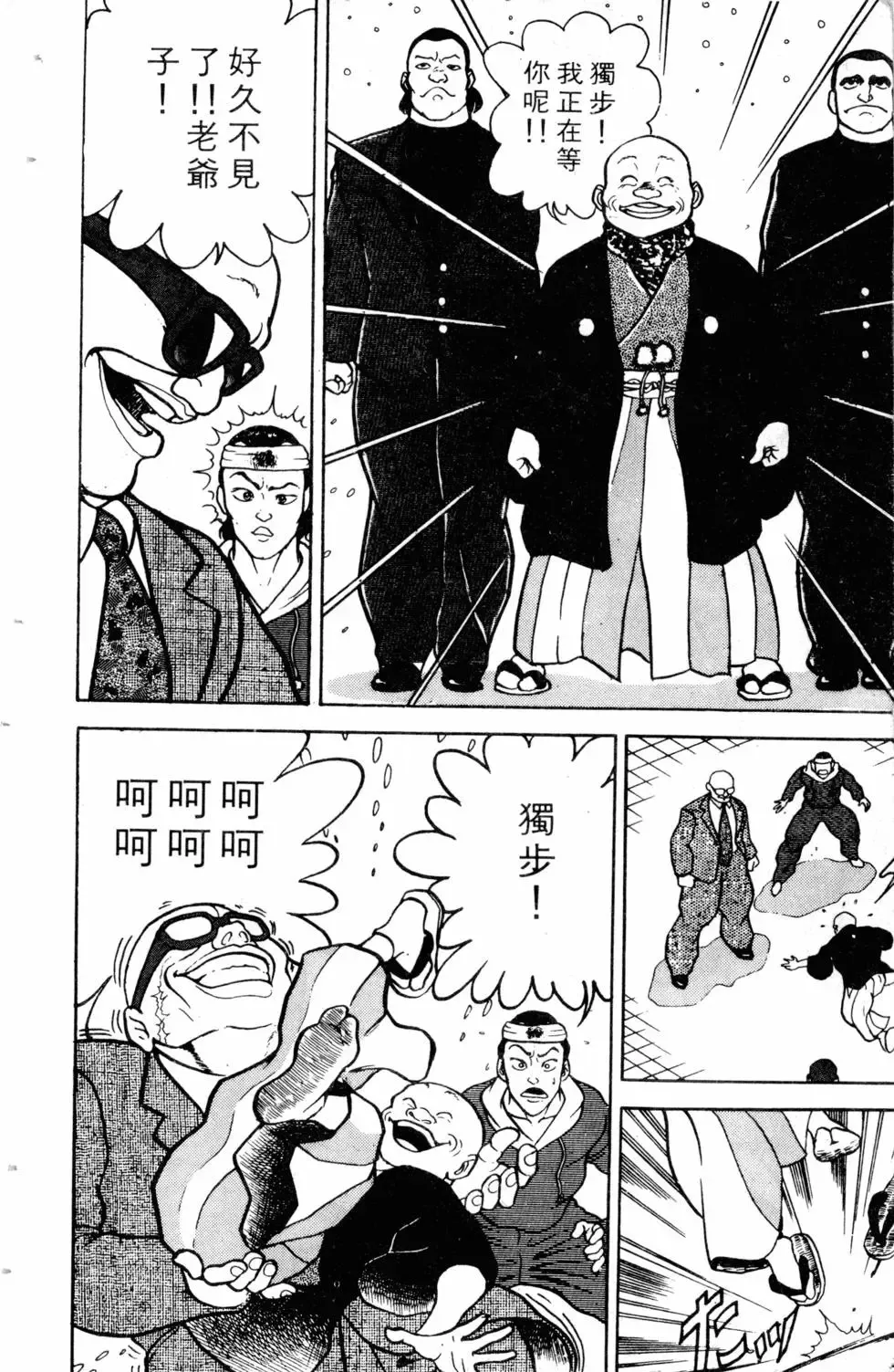 第02卷 第172页