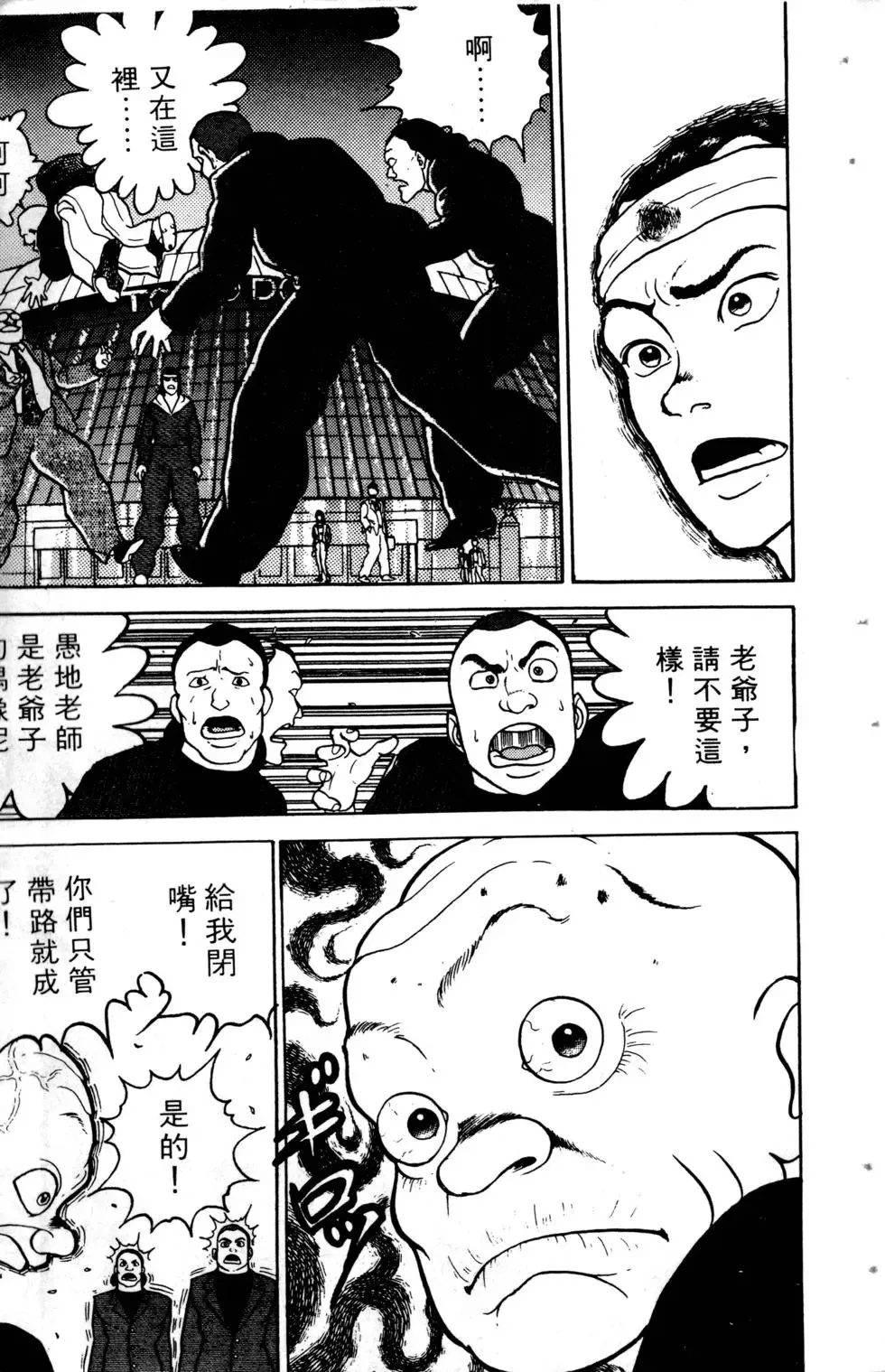 第02卷 第173页