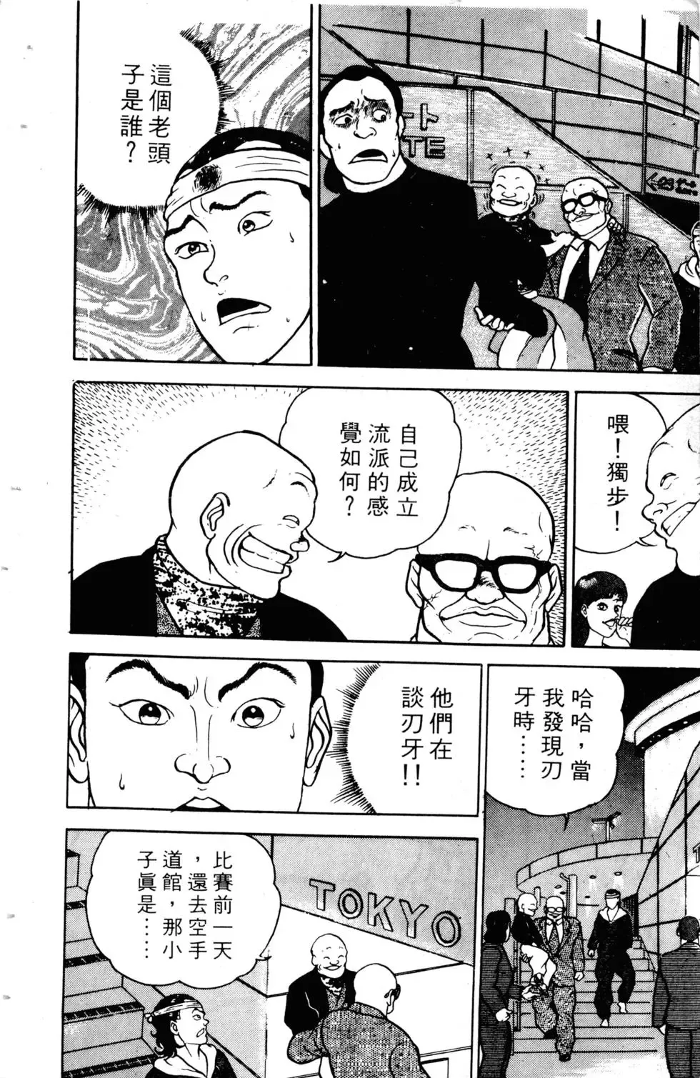 第02卷 第174页