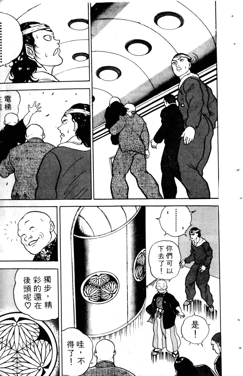 第02卷 第175页