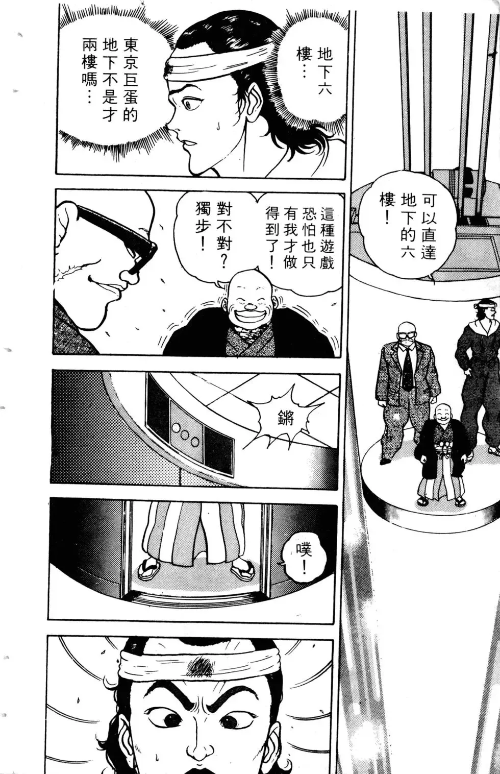 第02卷 第176页