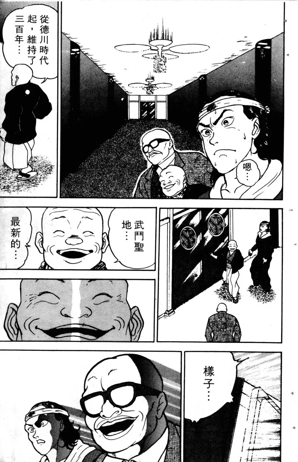 第02卷 第177页