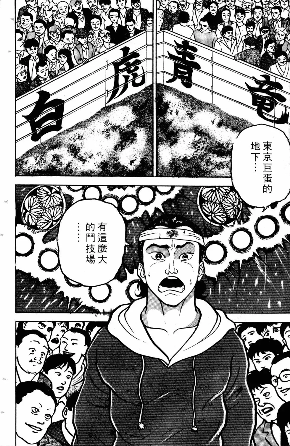 第02卷 第180页