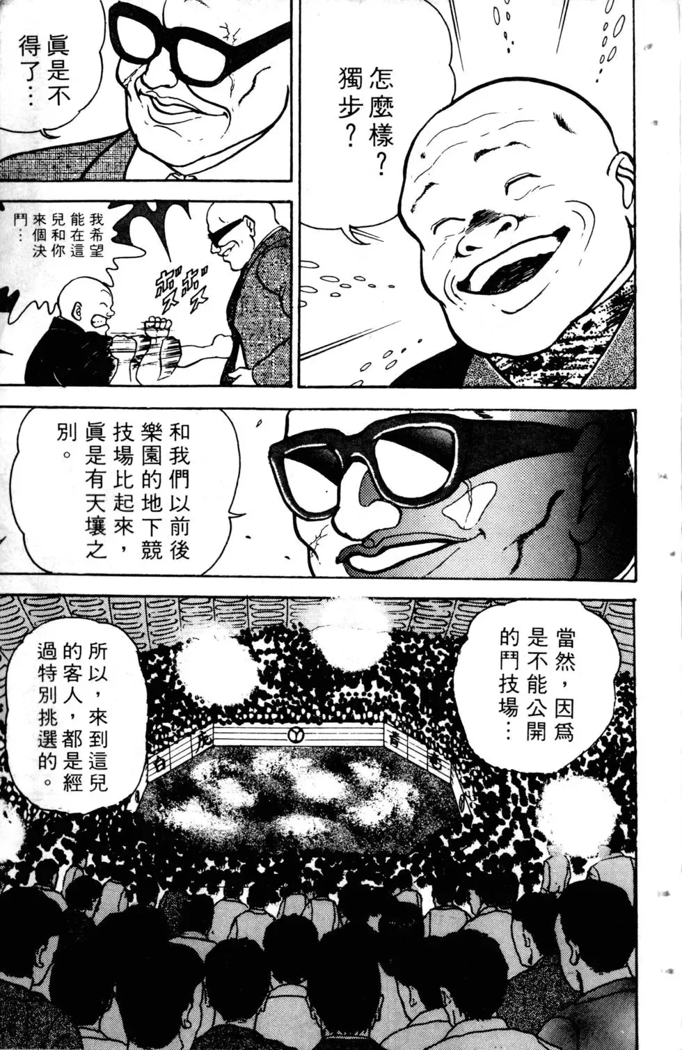 第02卷 第181页
