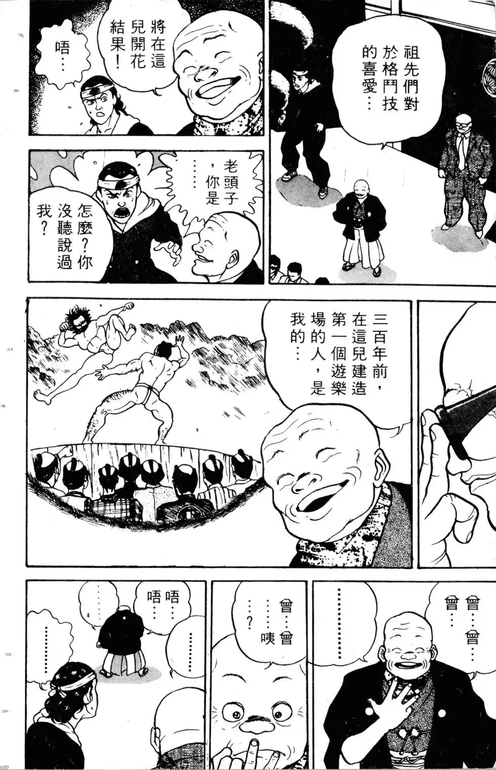 第02卷 第182页