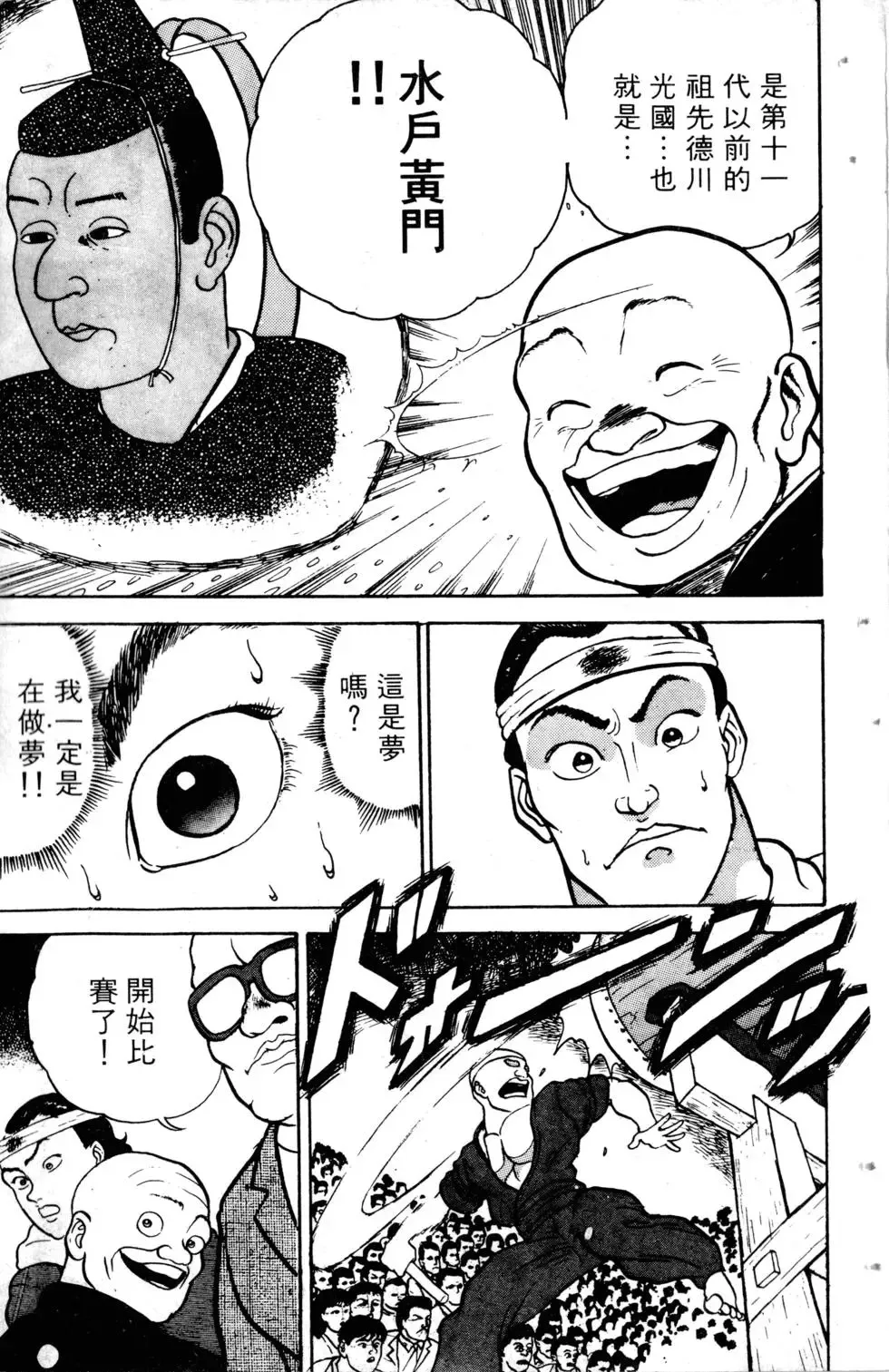 第02卷 第183页