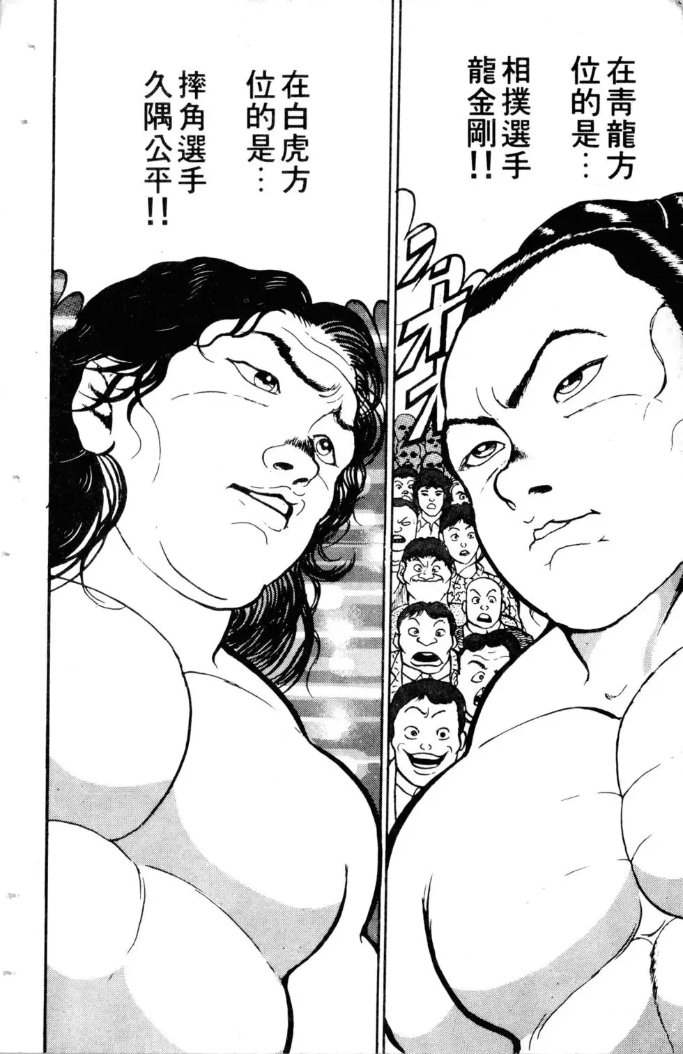 第02卷 第184页