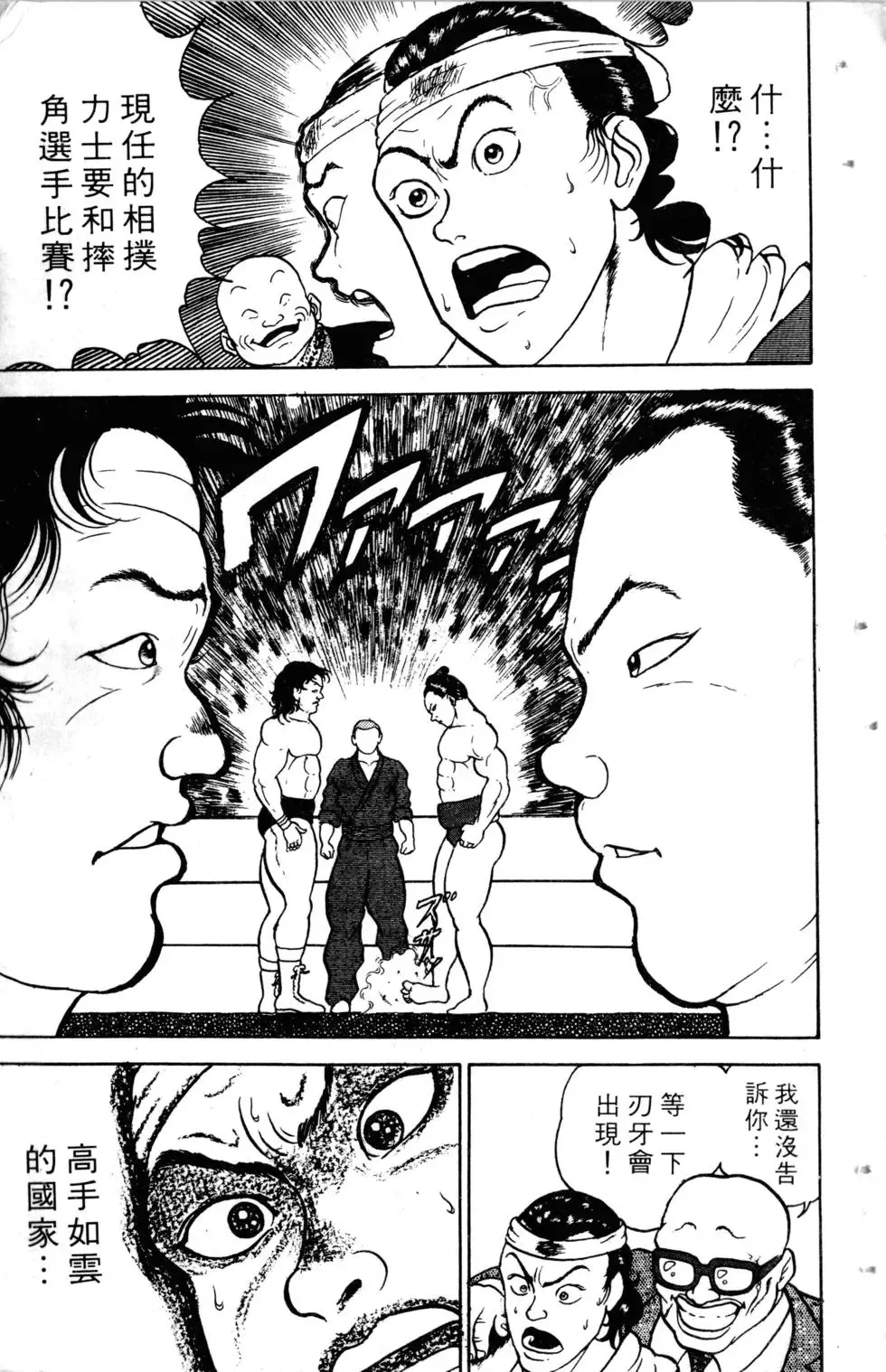 第02卷 第185页