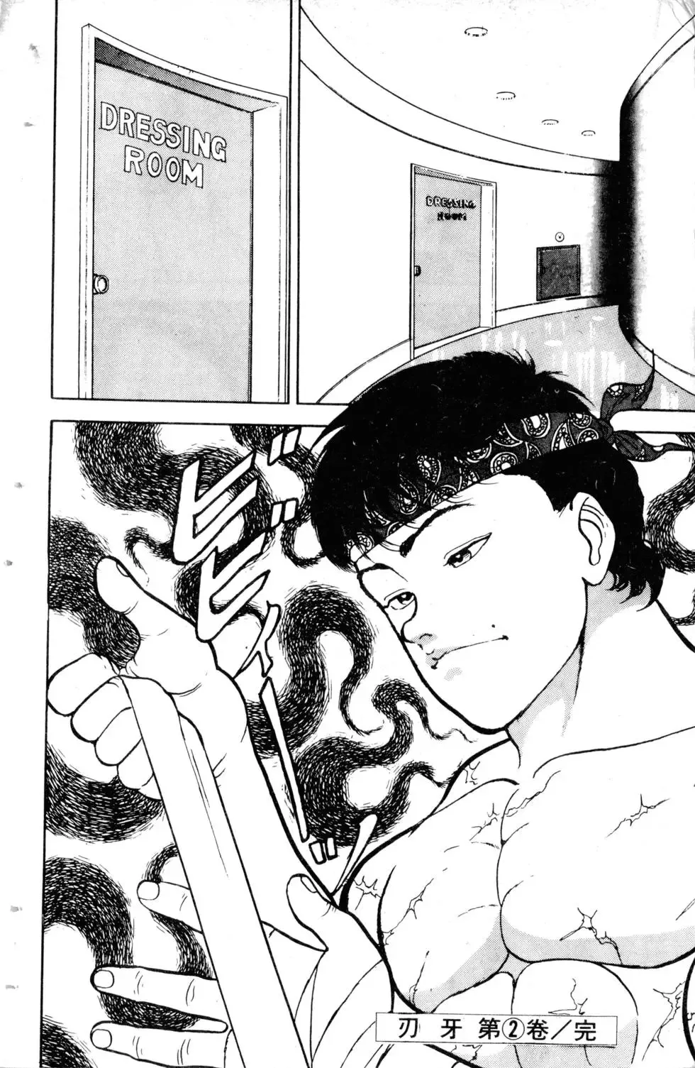 第02卷 第186页