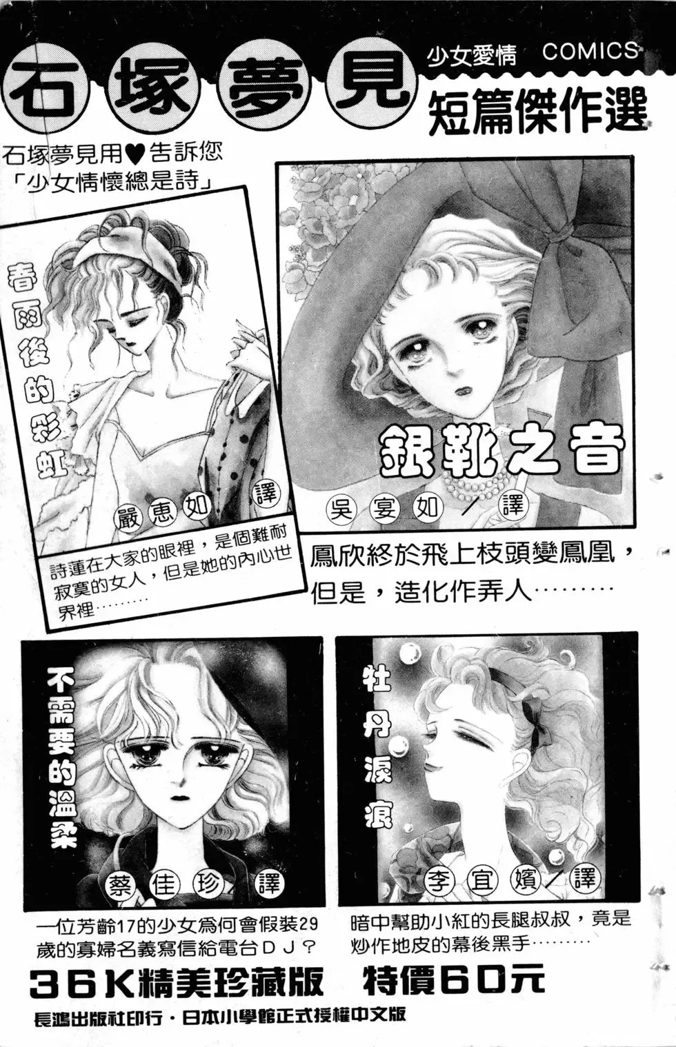 第02卷 第187页