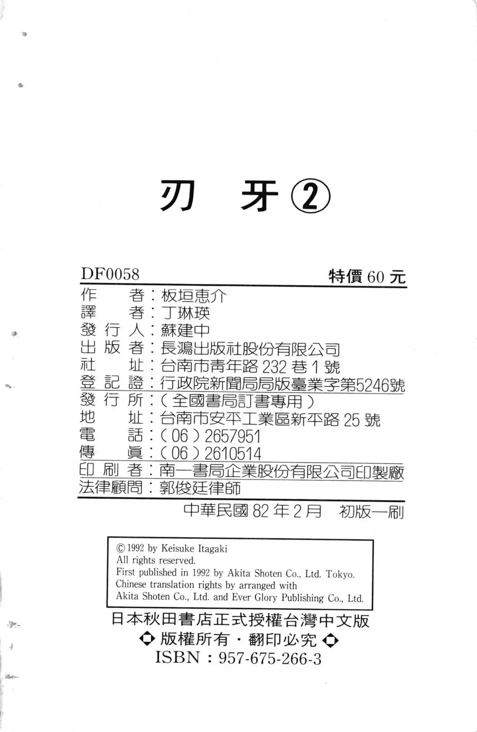 第02卷 第190页