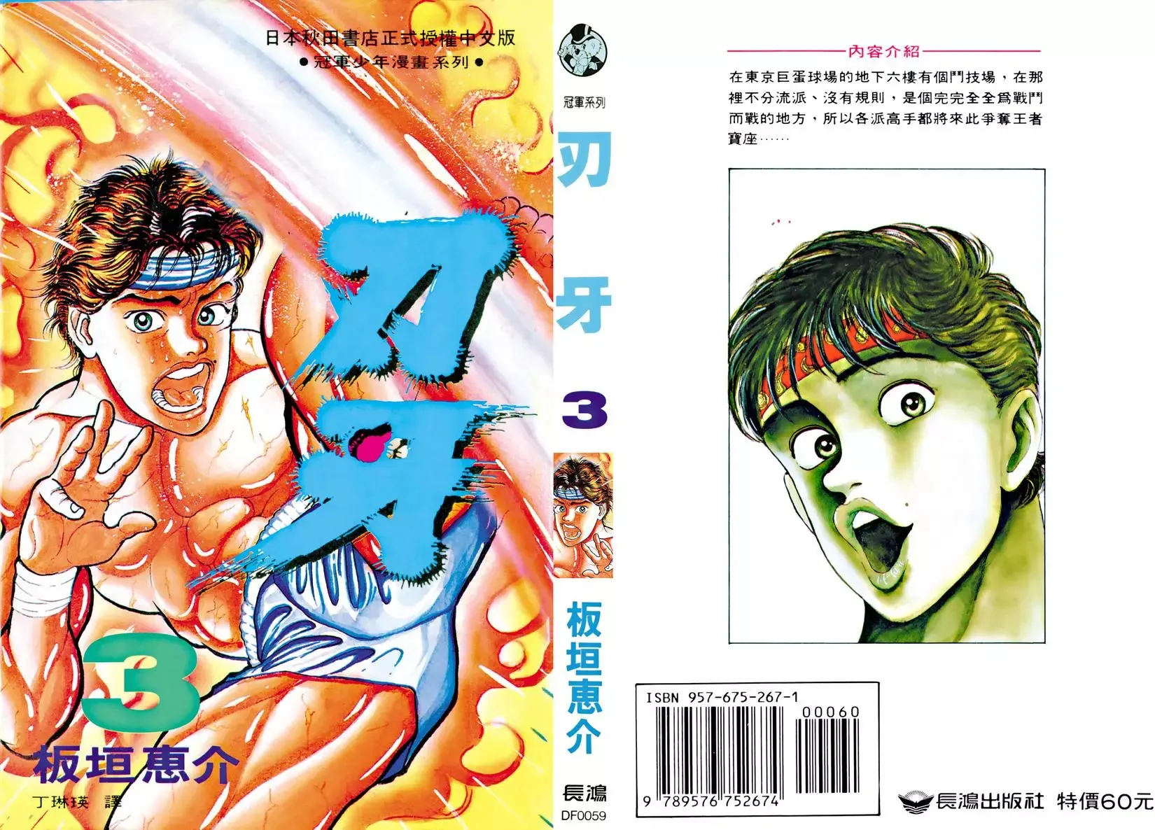 第02卷 第191页