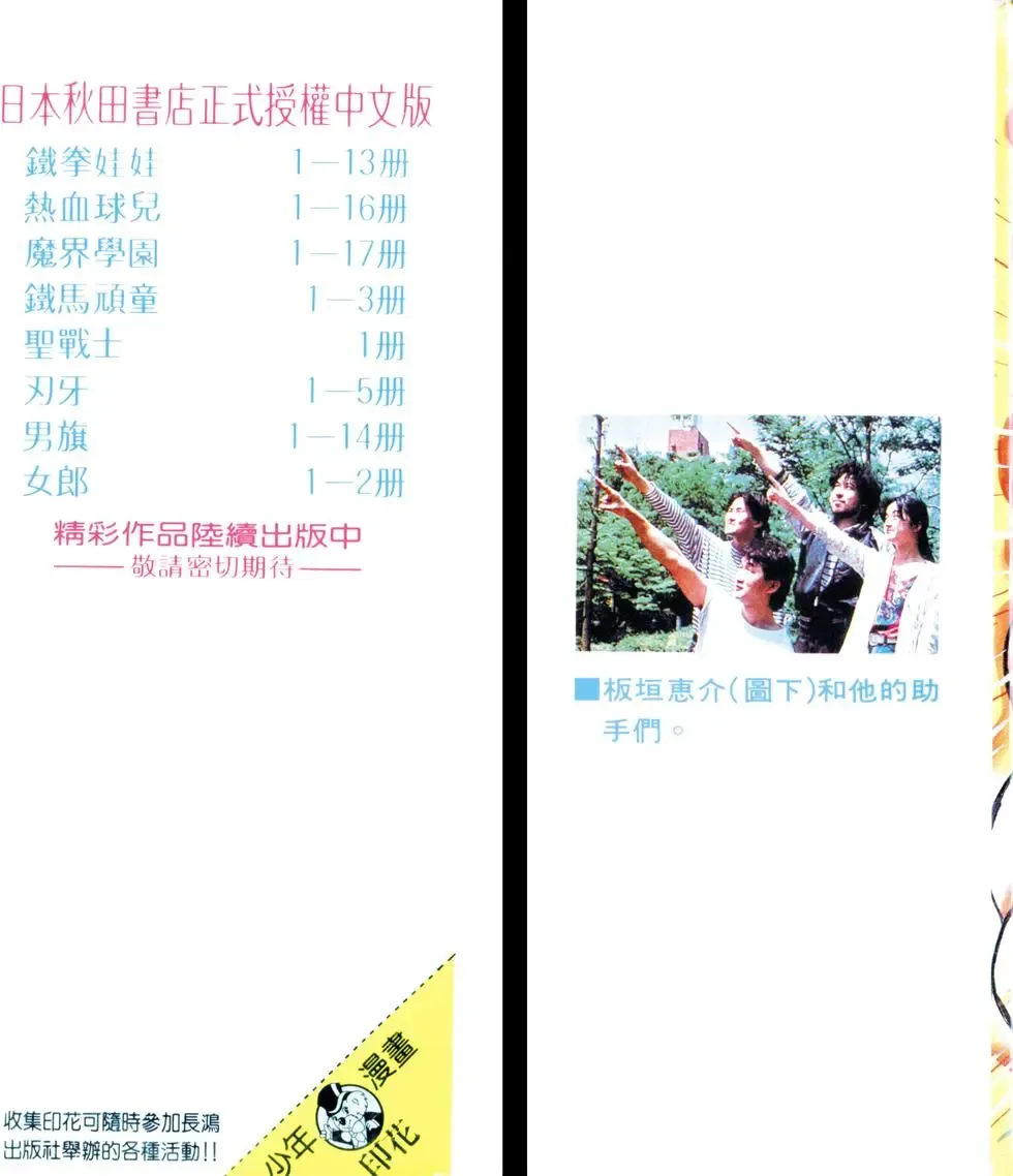 第02卷 第192页