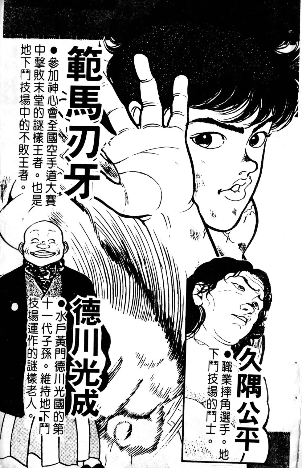 第03卷 第5页