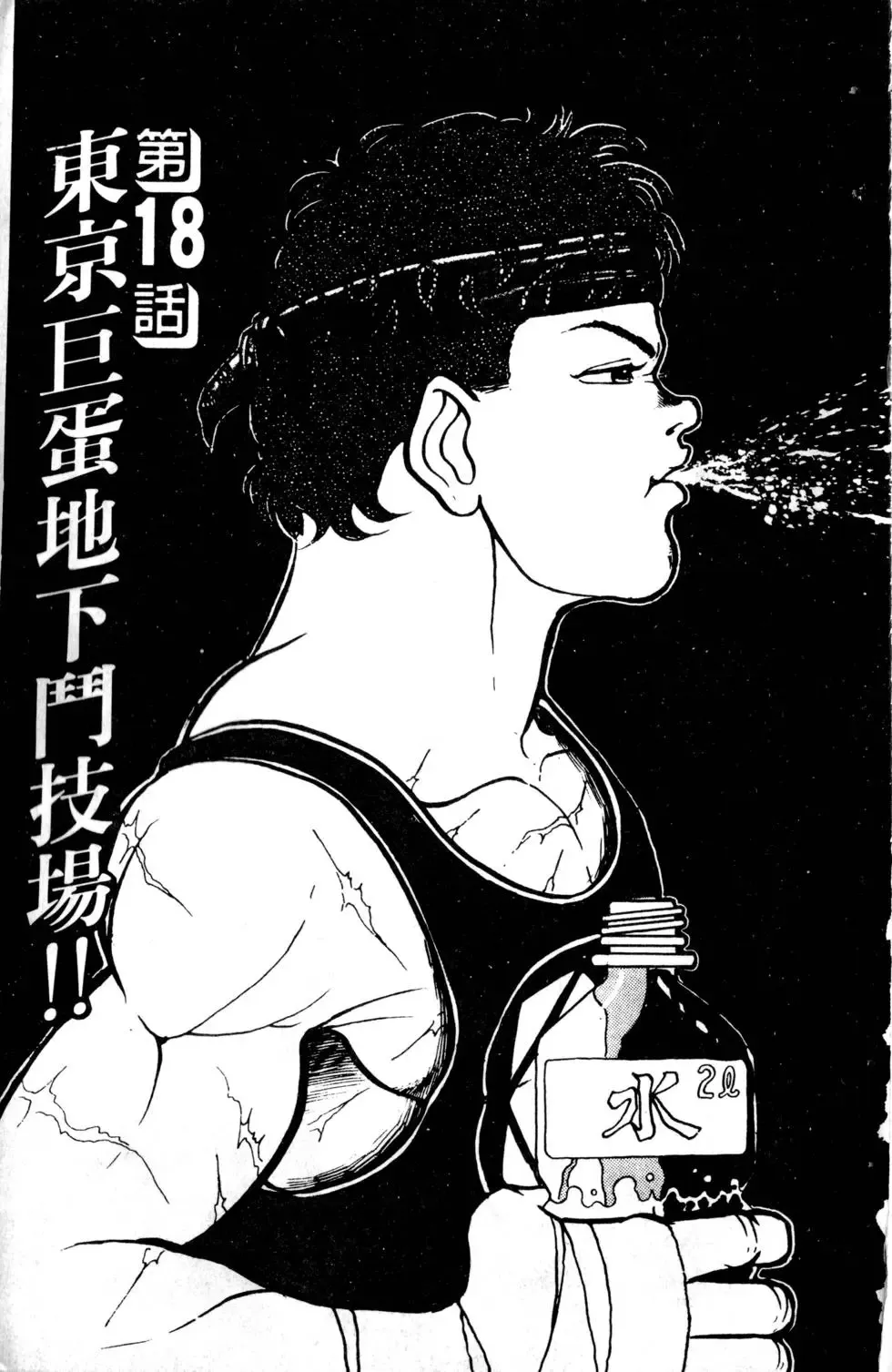 第03卷 第7页