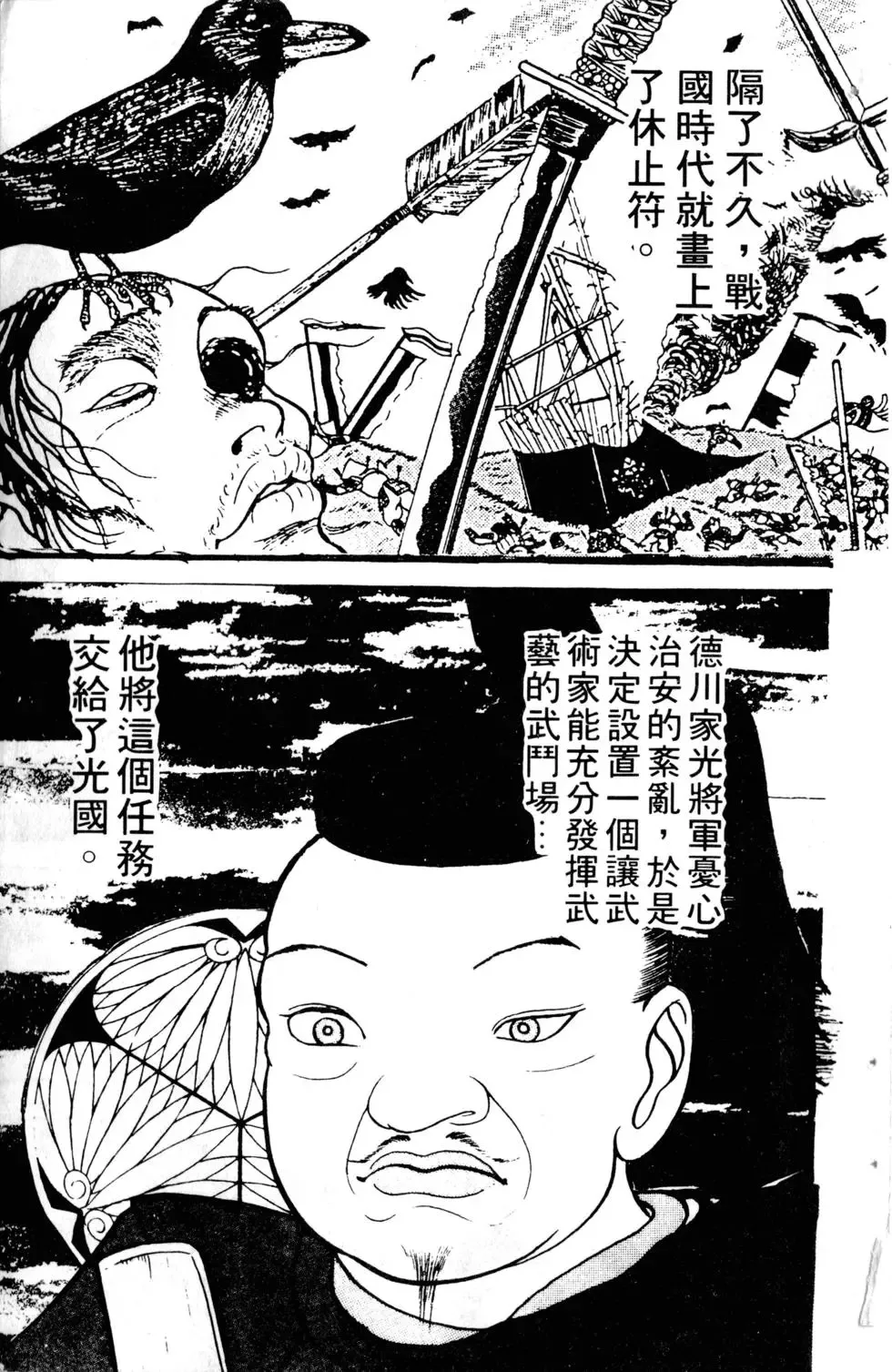 第03卷 第9页