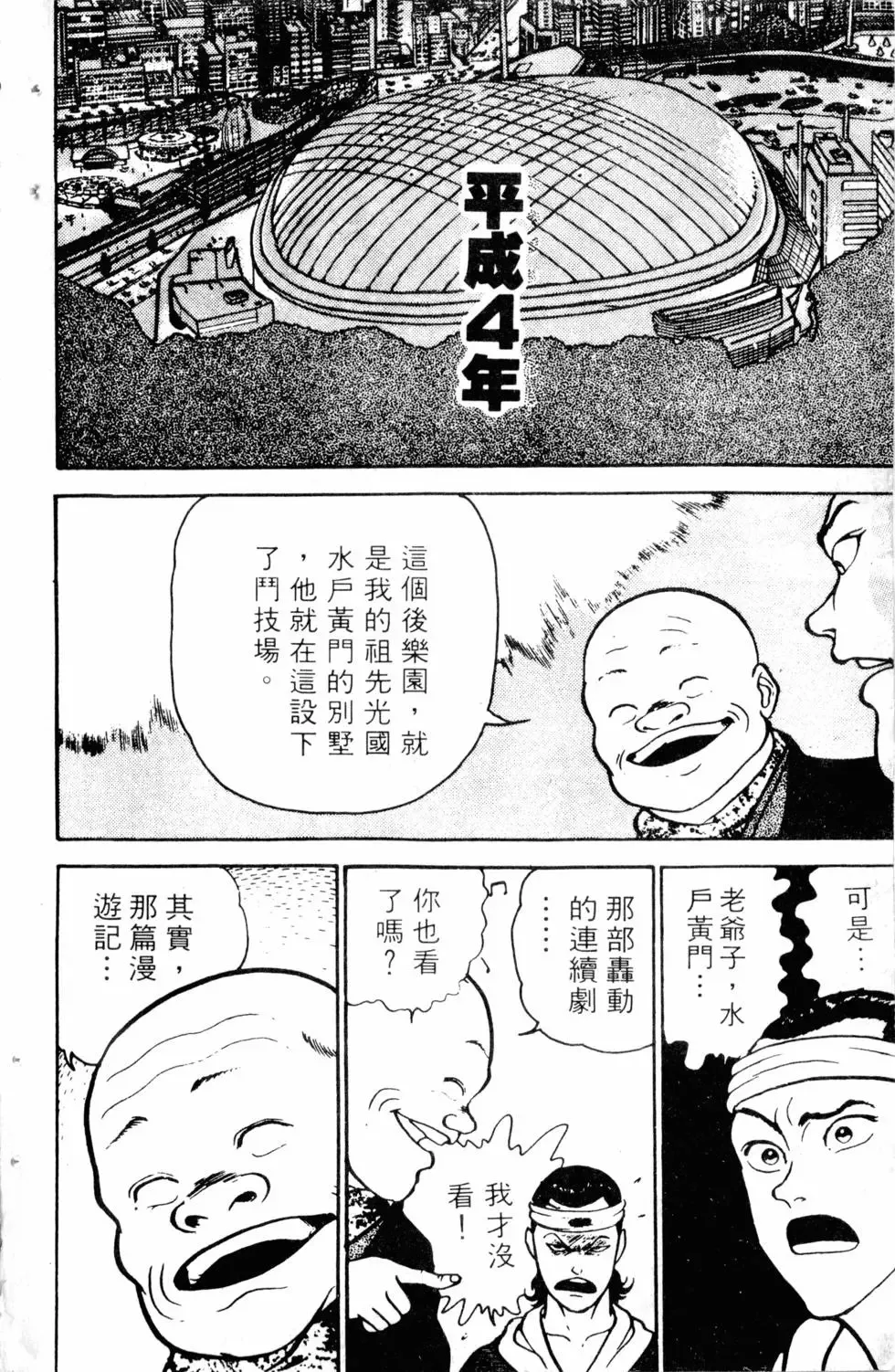 第03卷 第10页