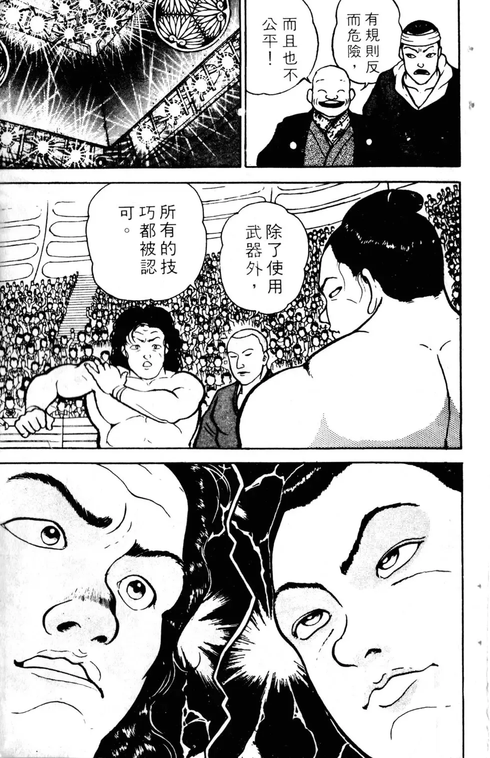 第03卷 第13页
