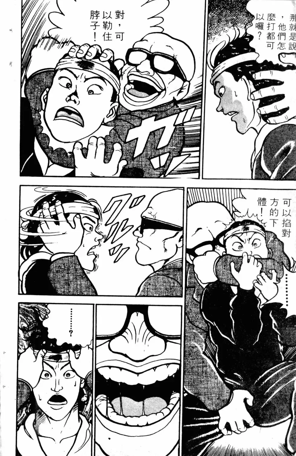 第03卷 第14页