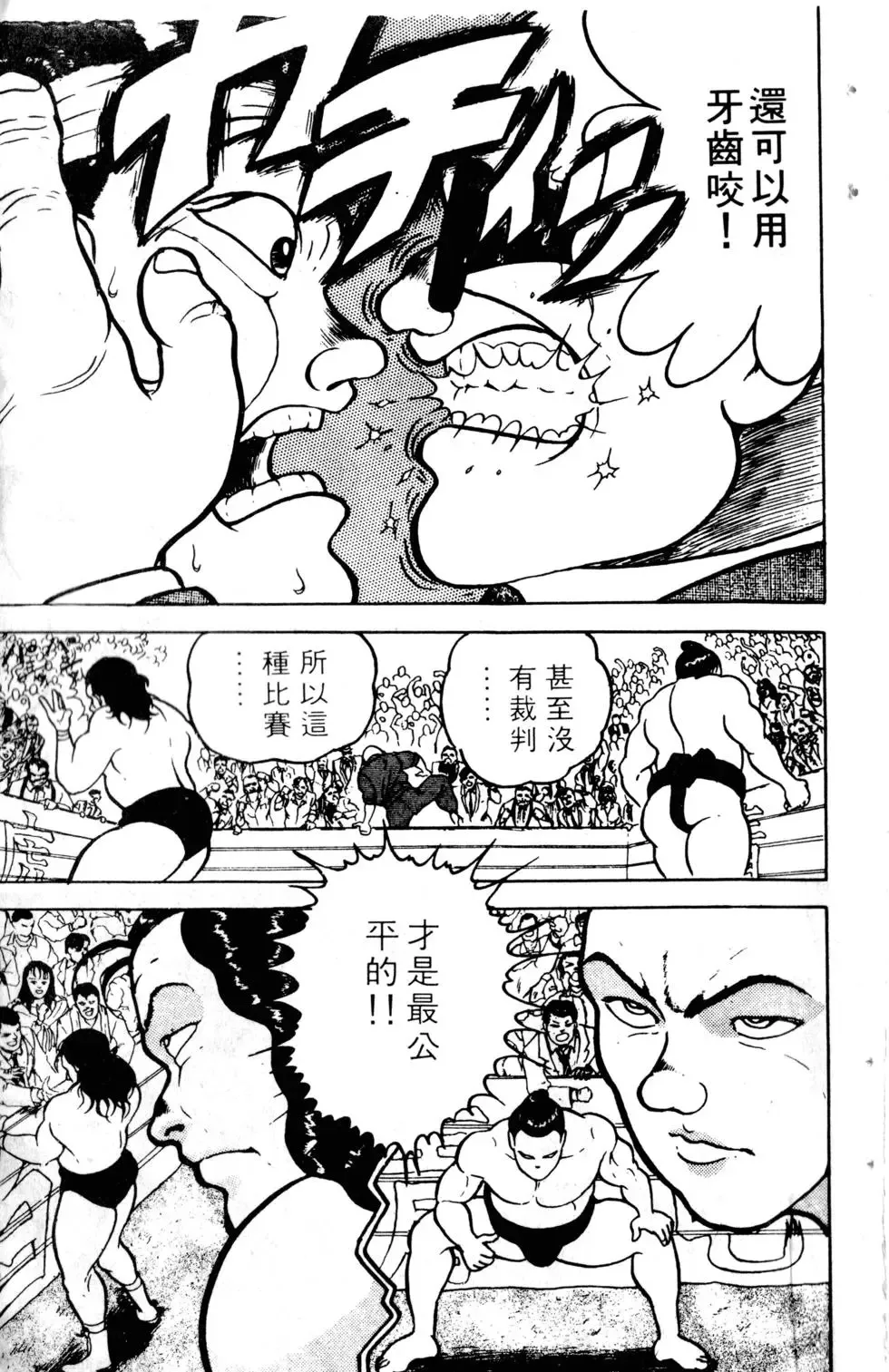 第03卷 第15页