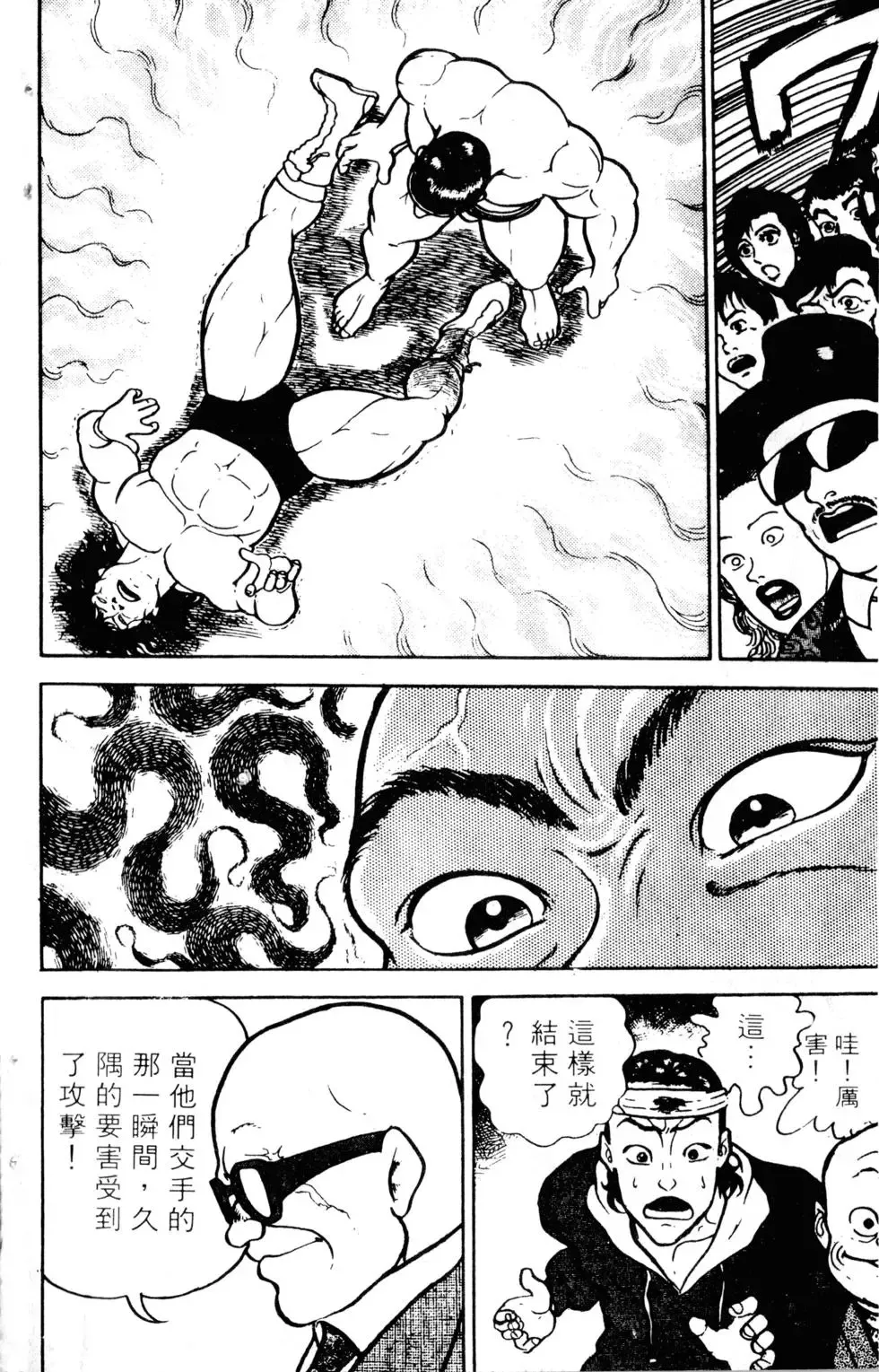 第03卷 第20页