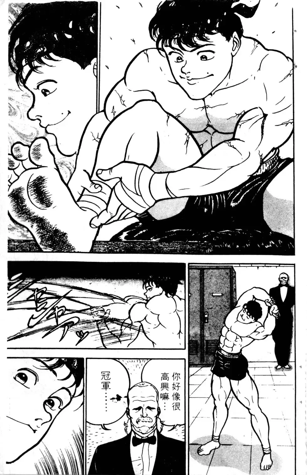第03卷 第23页
