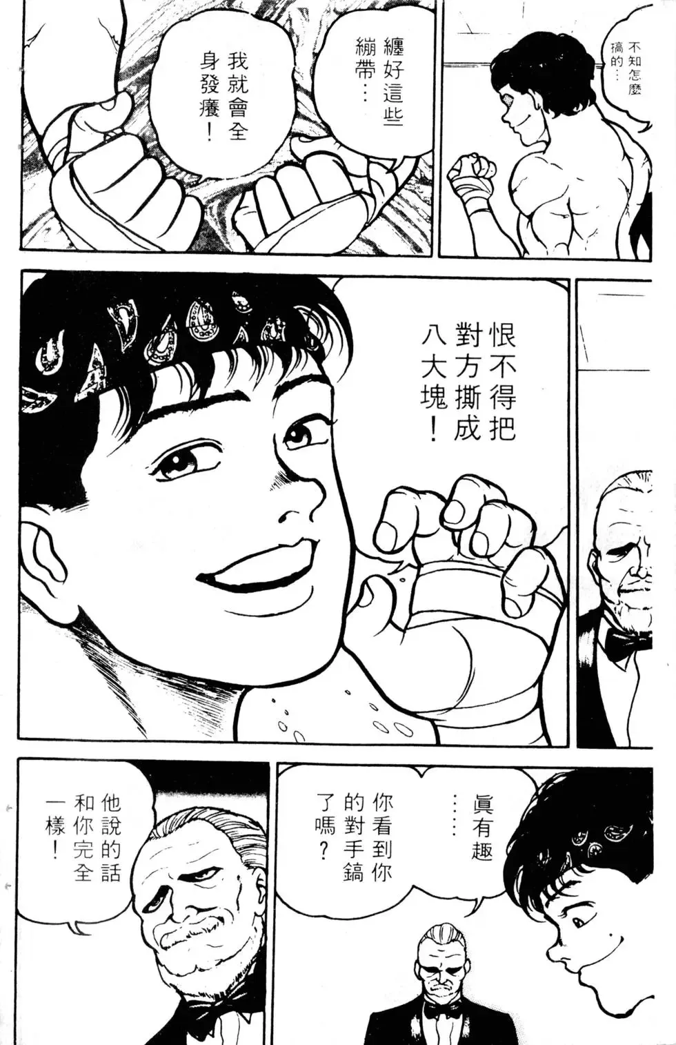 第03卷 第24页