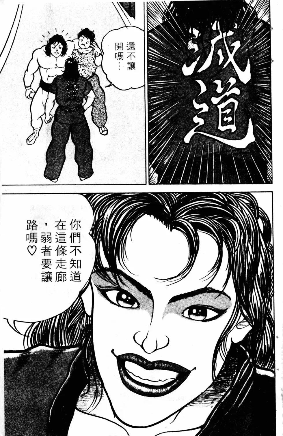 第03卷 第25页