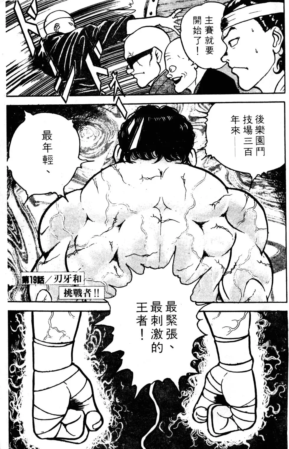 第03卷 第27页