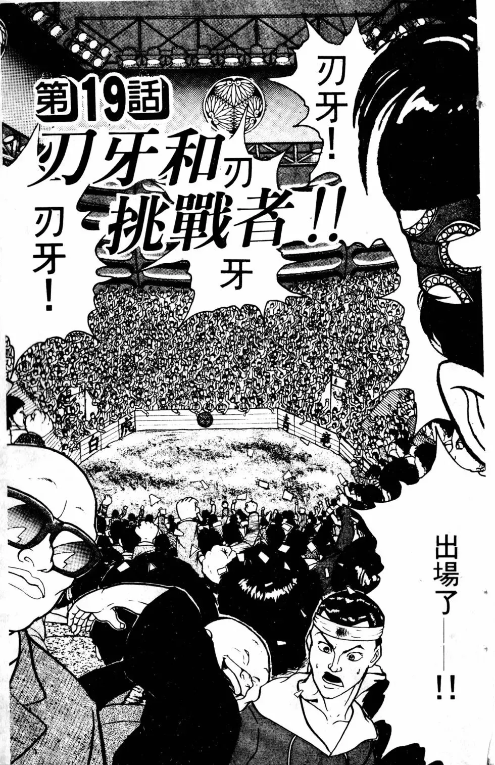 第03卷 第29页