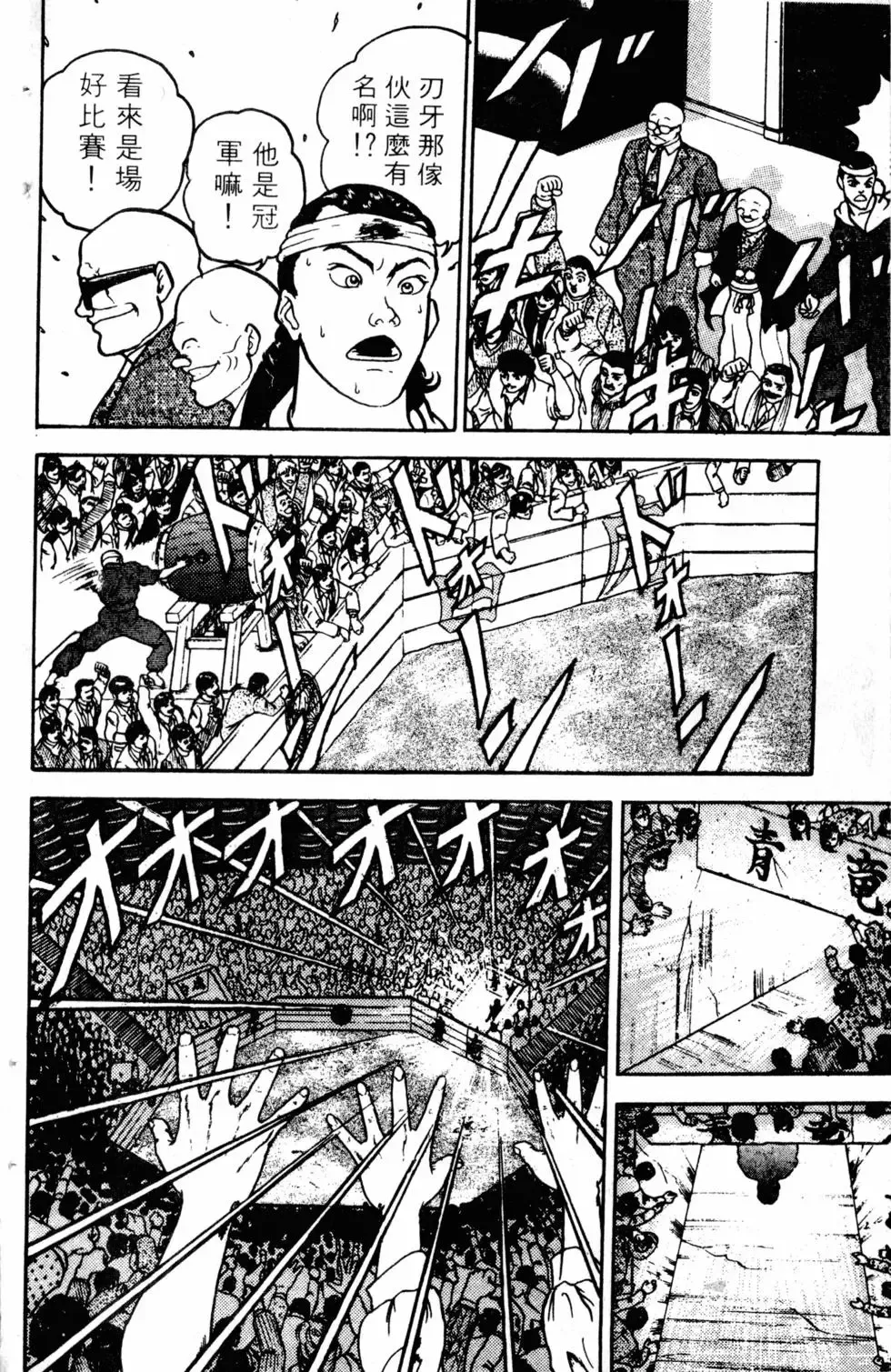 第03卷 第30页