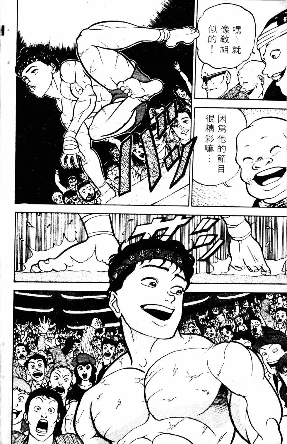 第03卷 第32页