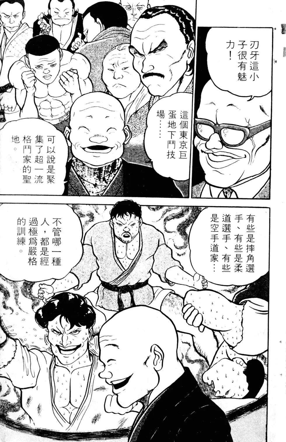 第03卷 第33页