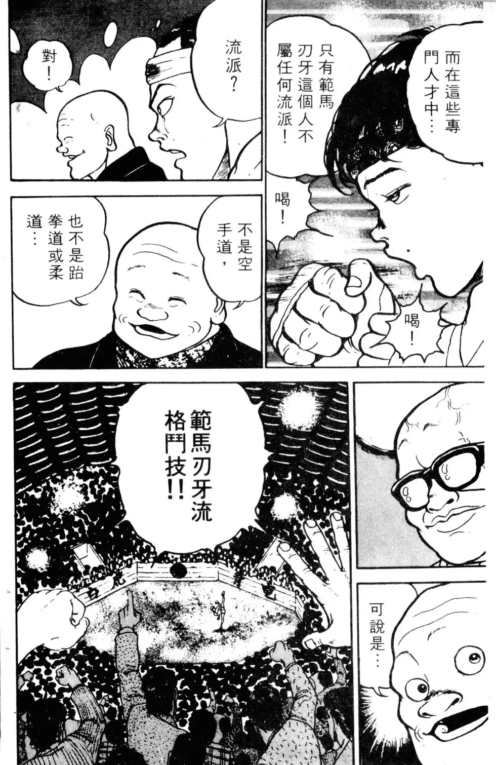 第03卷 第34页